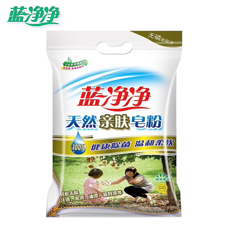 天然香皂粉 天然香皂粉