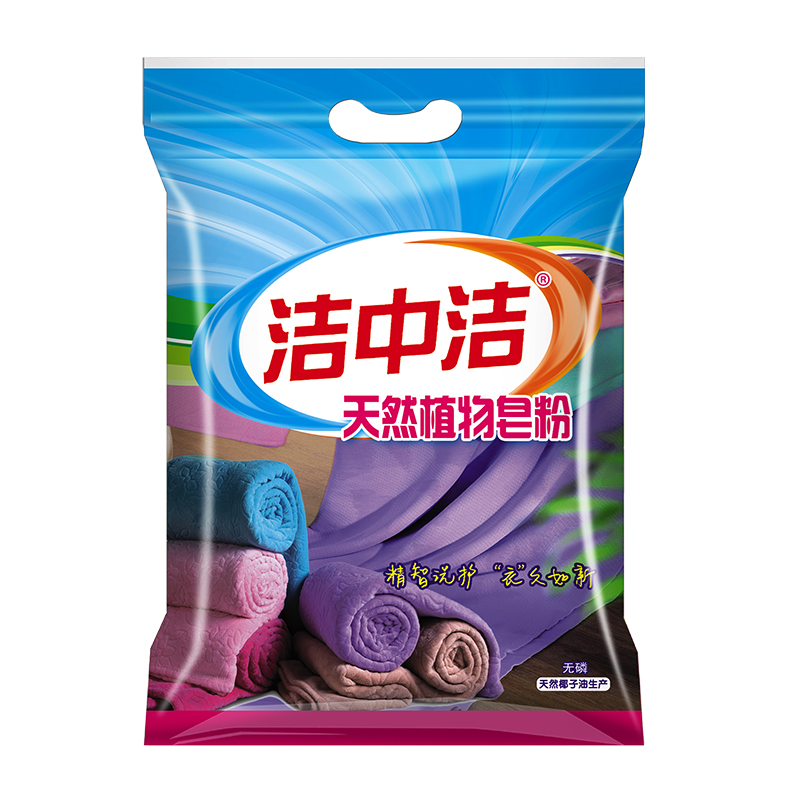 洁中洁天然植物皂粉1.7kg 洁中洁天然植物皂粉1.7kg