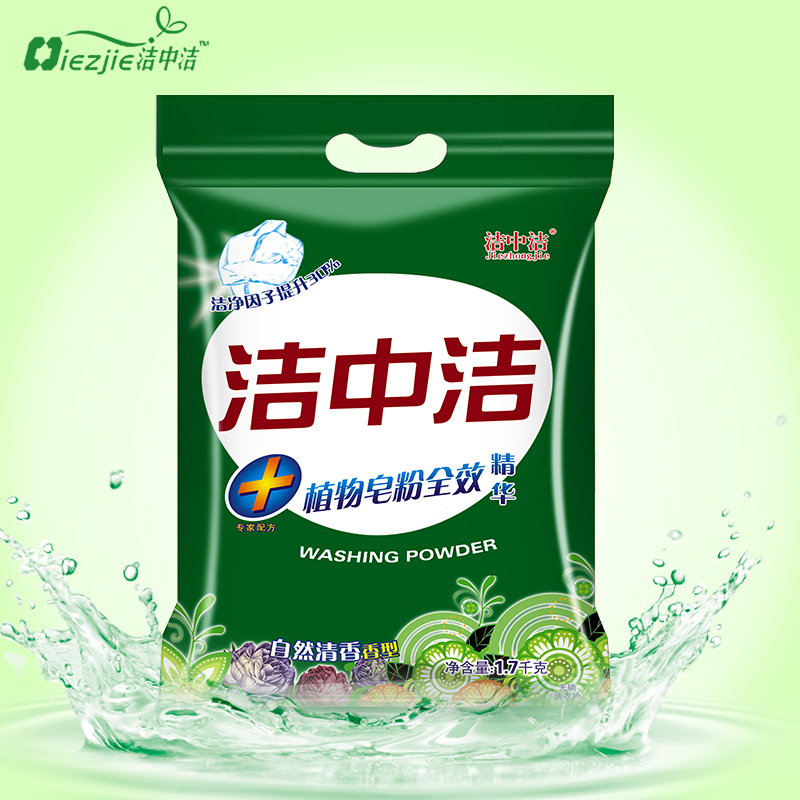 洁中洁1.7kg植物皂粉精华 洁中洁1.7kg植物皂粉精华