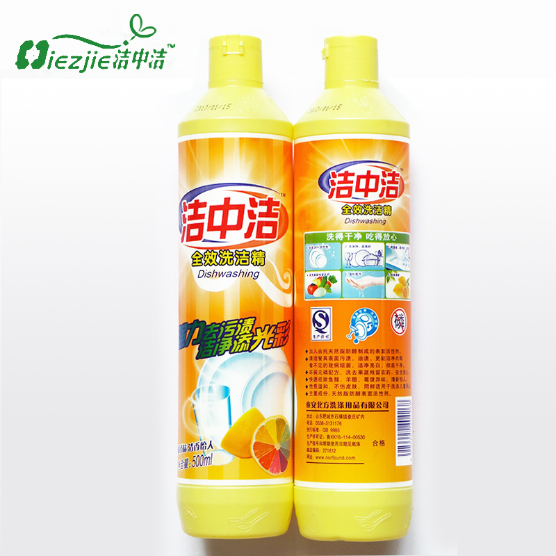 洁中洁500g柠檬洗洁精 洁中洁500g柠檬洗洁精