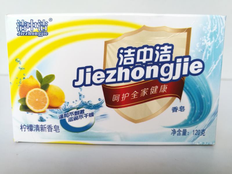 洁中洁柠檬清新香皂