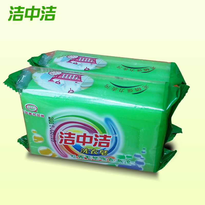 洁中洁洗衣皂