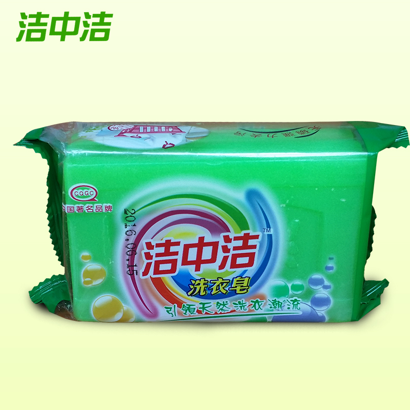 洁中洁洗衣皂