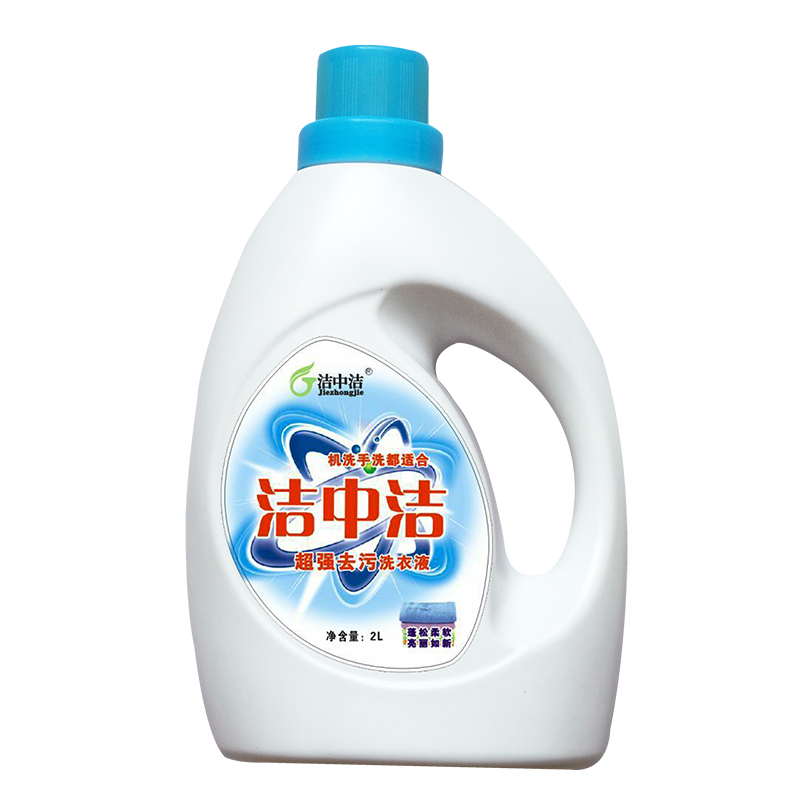 洁中洁2L洗衣液