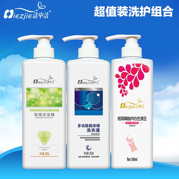 洗衣液