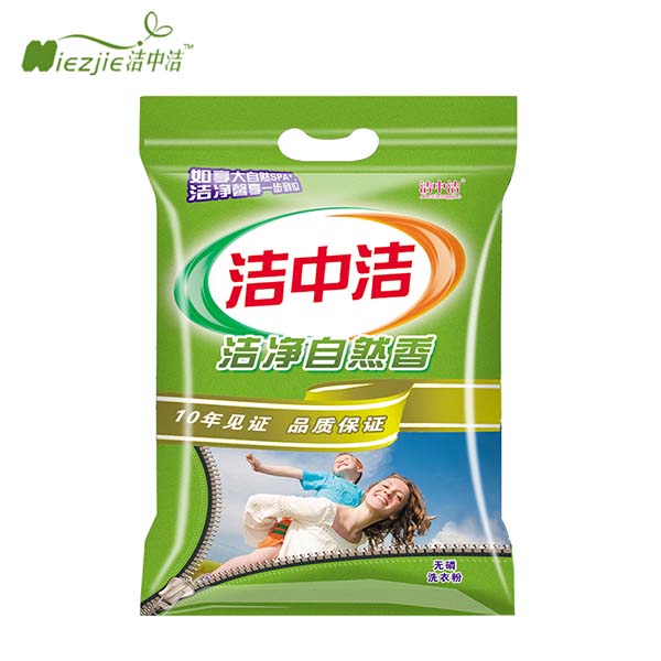 洗衣粉代加工