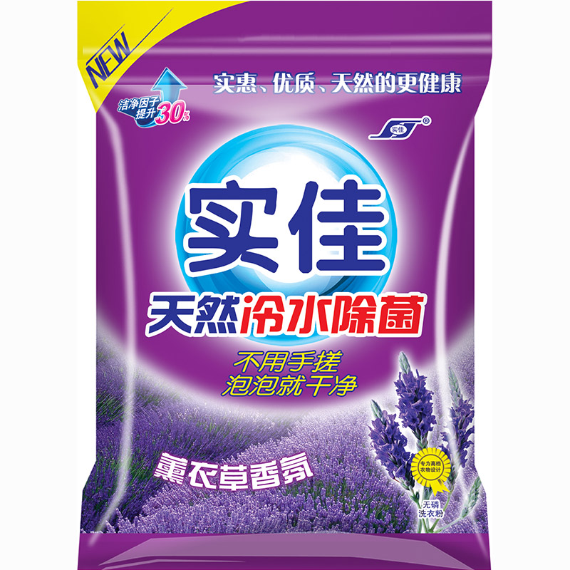实佳洗衣粉