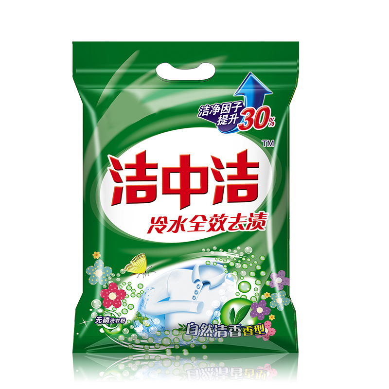 洗衣粉