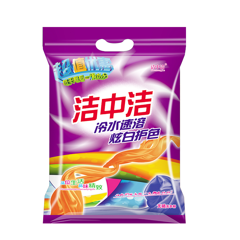 洗衣粉