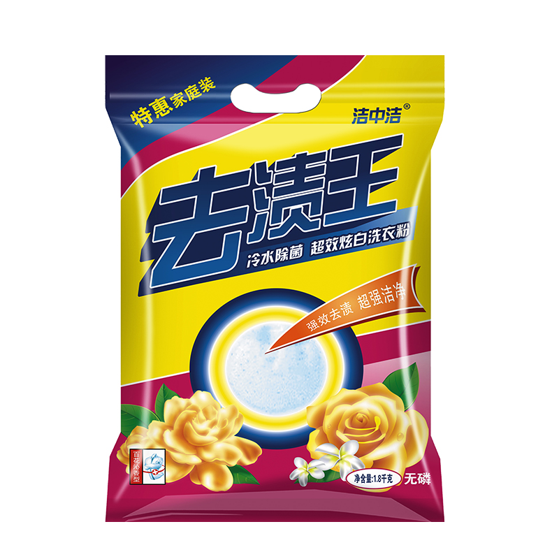 洗衣粉代加工