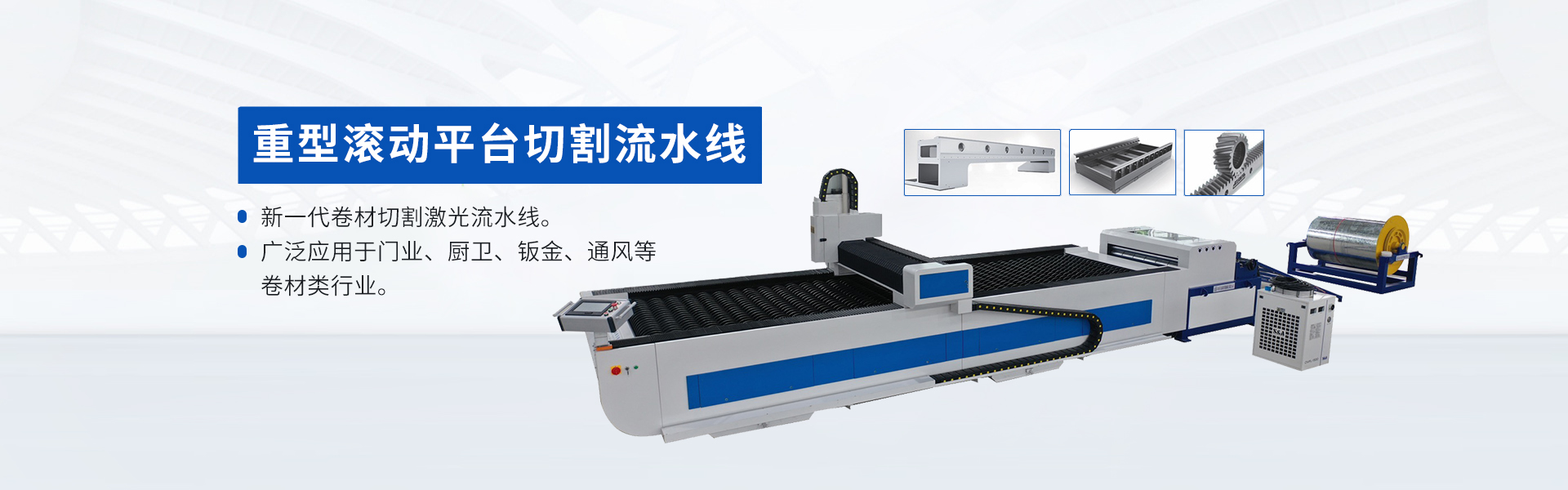 山东安尚川机械有限公司