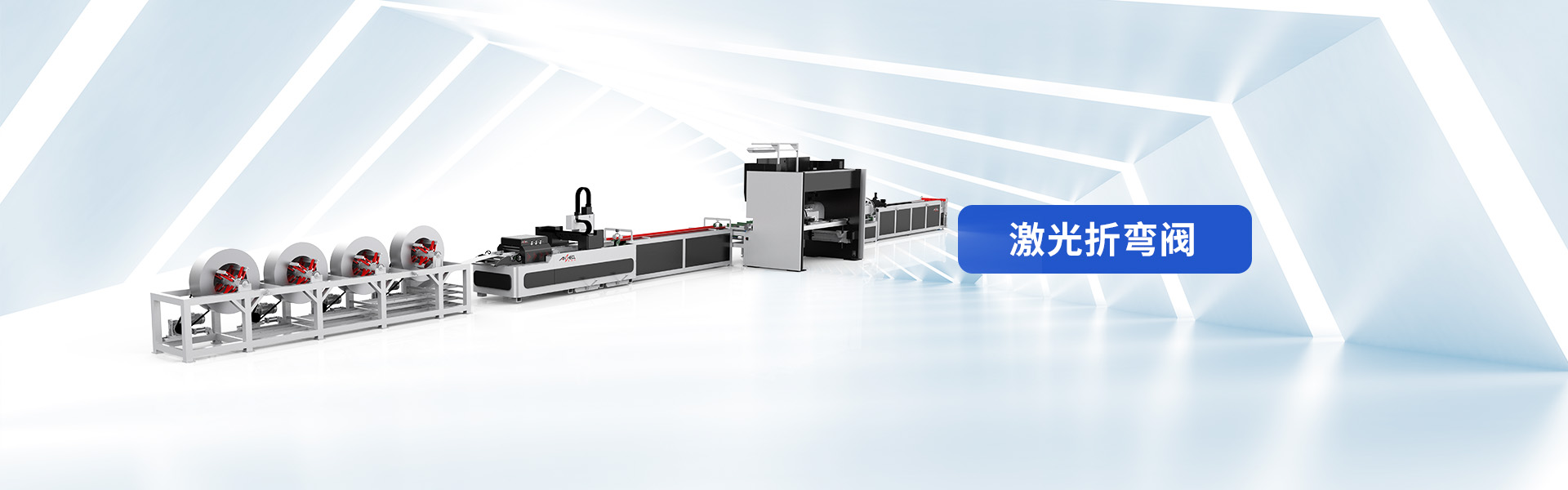 山东安尚川机械有限公司