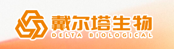 戴尔塔生物