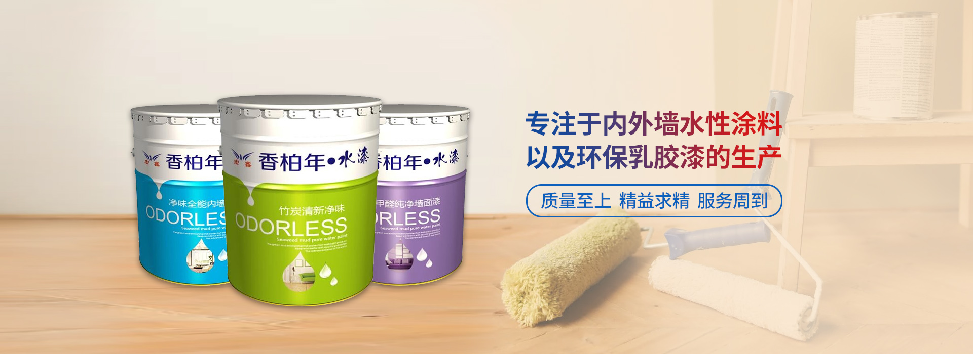 寧陽(yáng)宏鑫工貿(mào)有限公司