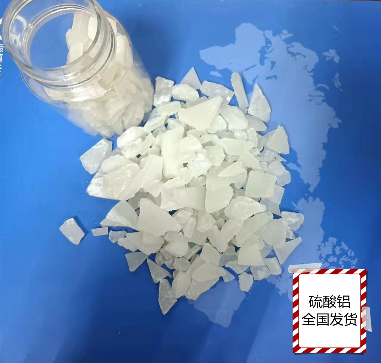 低铁硫酸铝厂家 硫酸铝全国配送 硫酸铝促销价