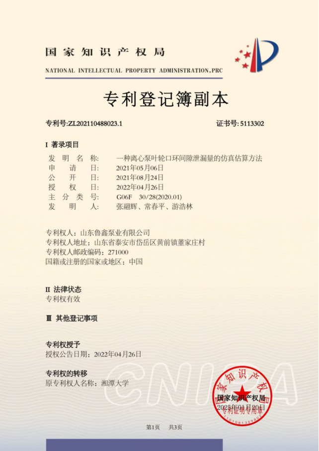 һıҶֿڻ϶й©ķ㷽