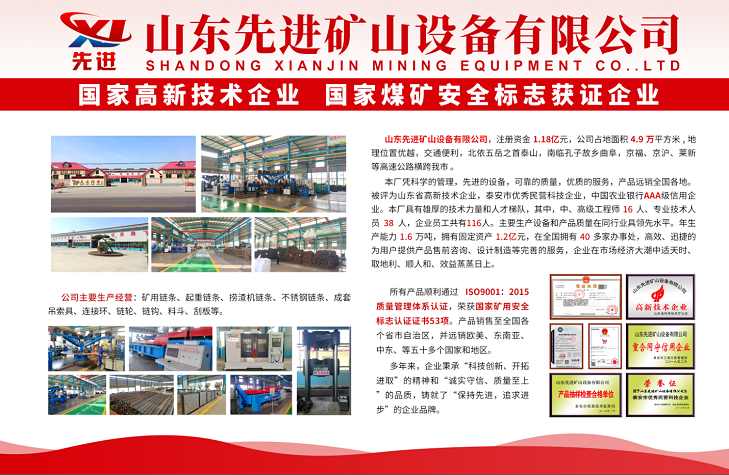 企業(yè)資質(zhì)