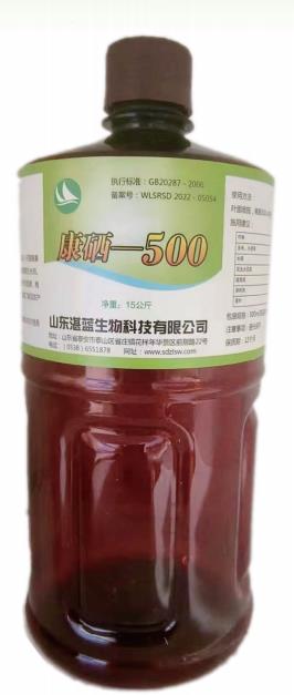 康 硒