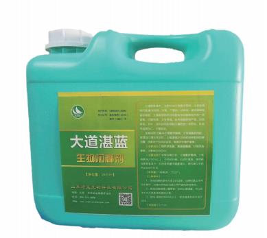 生物闷棚剂