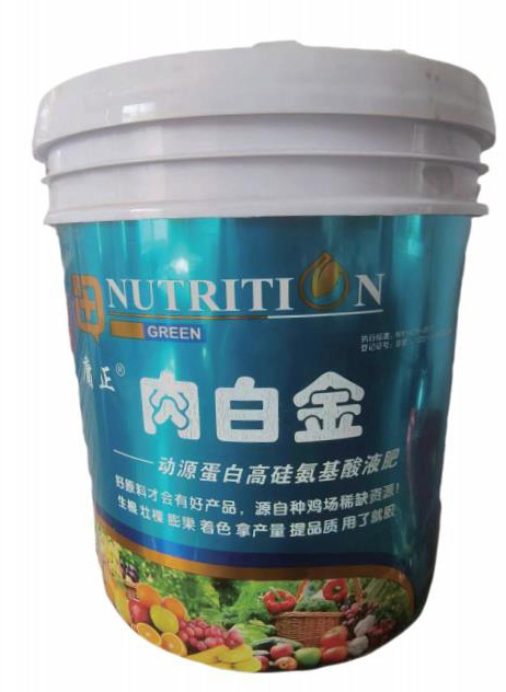 氨基酸水溶肥—肉白金（动源硅蛋白）