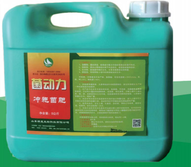 冲施肥产品—菌动力