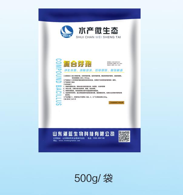 复合芽孢