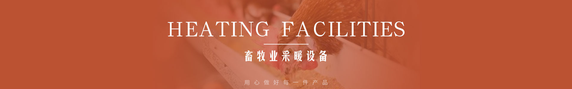 山东施密特热能设备有限公司