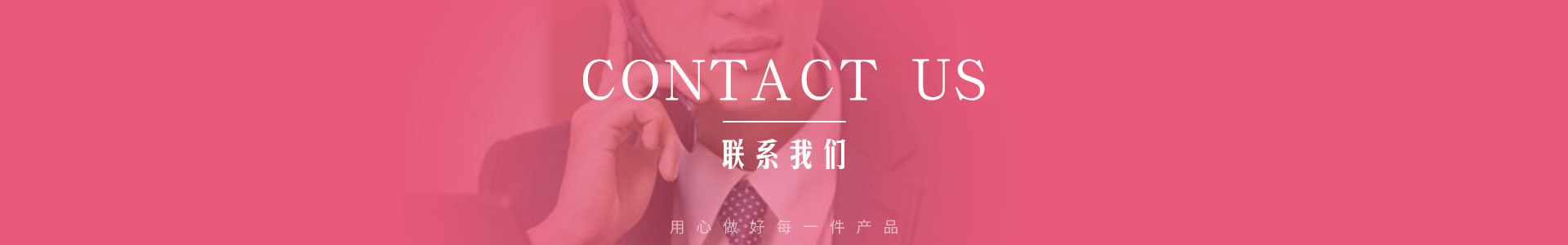 山东施密特热能设备有限公司