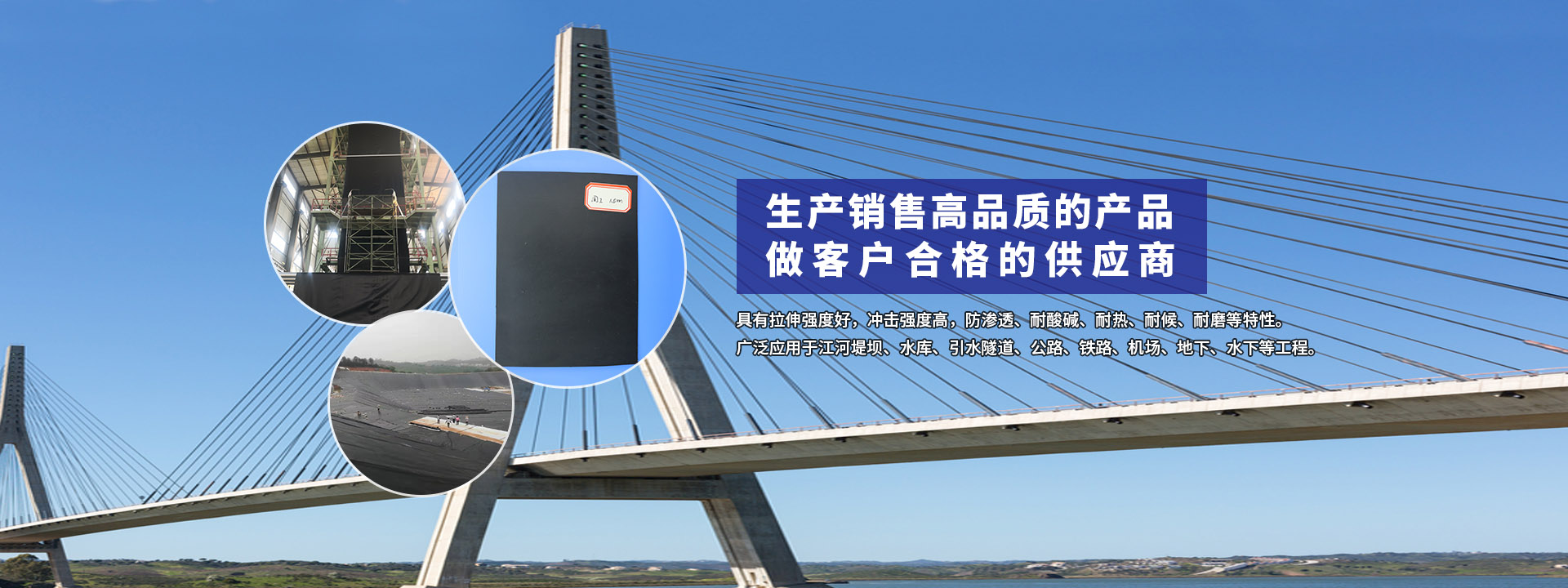 山东兴茂工程材料有限公司