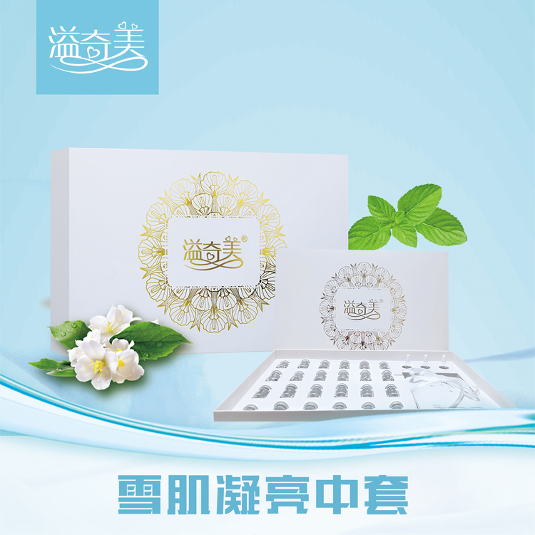 化妆品招商加盟 化妆品招商加盟